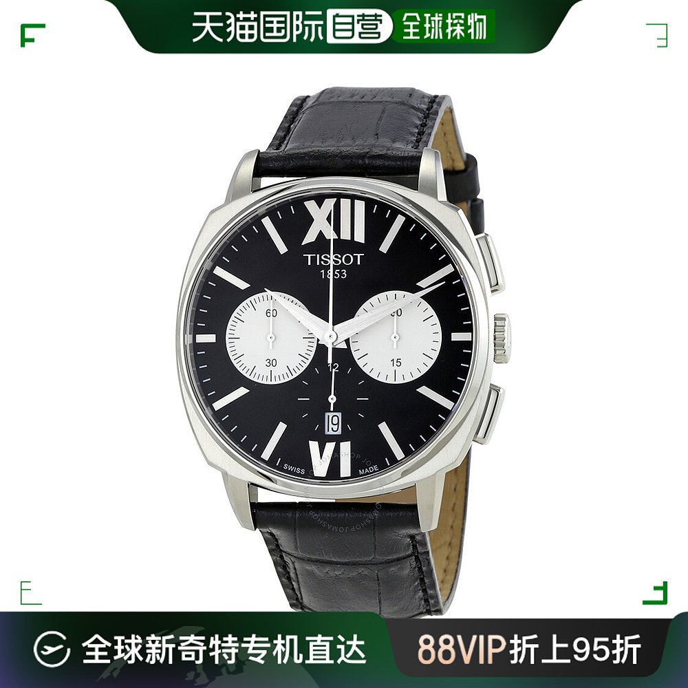 Tissot/天梭 男士T-Lord Automatic Watch T0595271605800手表