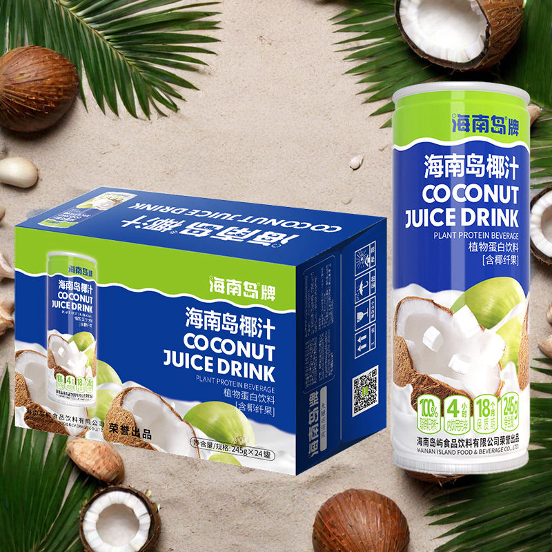 海南岛椰汁特产椰子汁易拉罐24罐装鲜榨饮料整箱椰子水铁罐椰奶