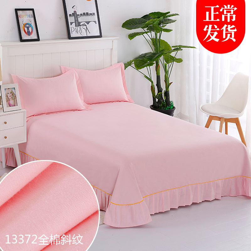 床单纯棉单件棉布双人床全棉荷叶边防滑白色被单网红纯色情侣单子