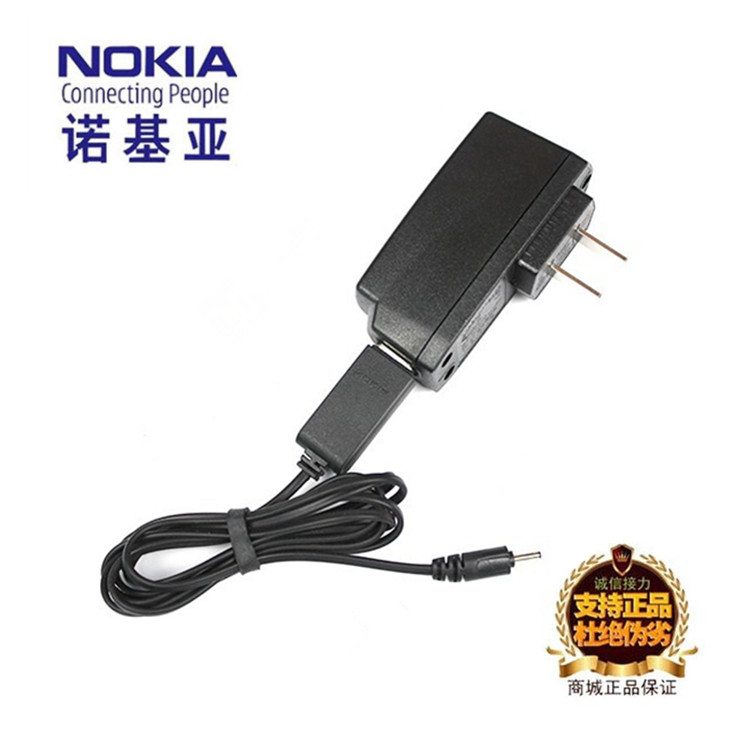 诺基亚原装C5-00-0-02-03-05-06-07E5E50E51E52E55E60E61iE62E63E65E66E70E71C6C7小头圆孔智能USB直充电器线