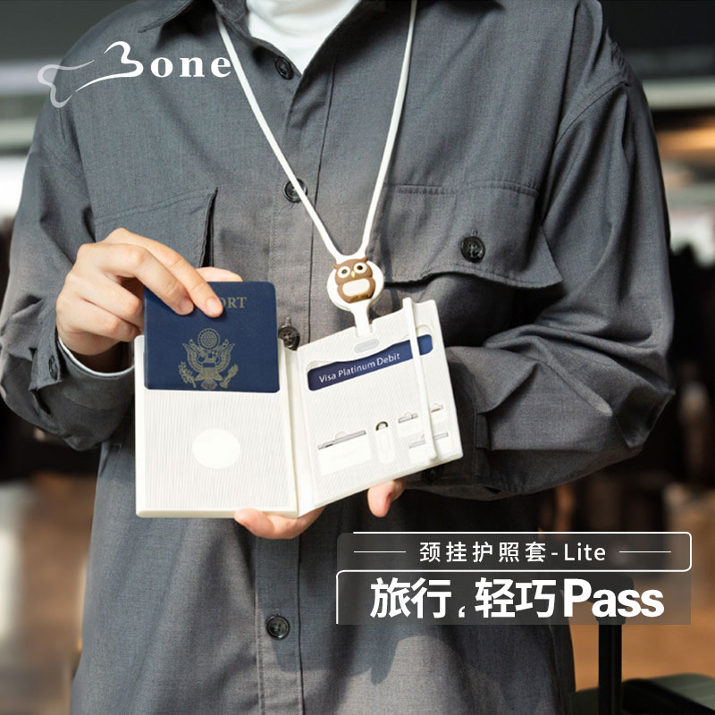 Bone护照夹卡套出国留学旅行通行证件收纳包机场随身挂绳登机牌包
