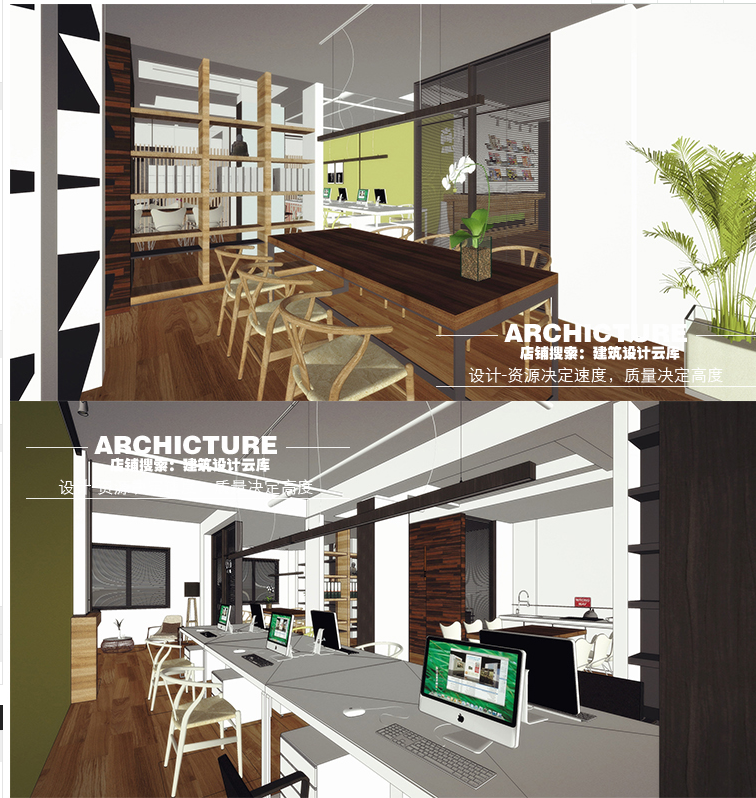 现代/小型办公室会议室/工装室内装修家具/座椅方案设计/su模型