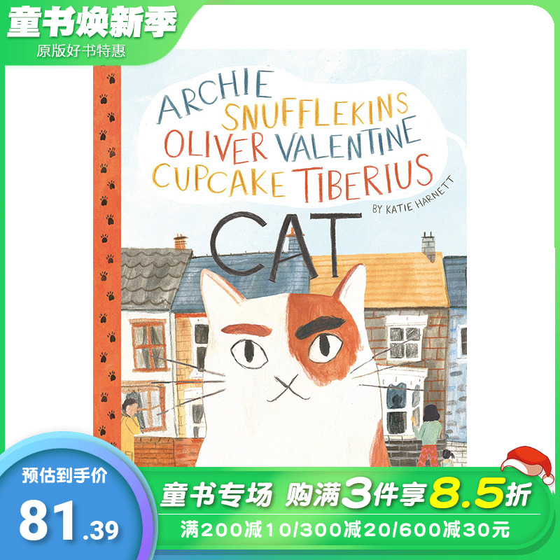 【现货】英文原版 【Katie Harnett】一只很多名字的貓Archie Snufflekins Cat 精装艺术插画绘本 动物与人 温暖故事儿童进口图书
