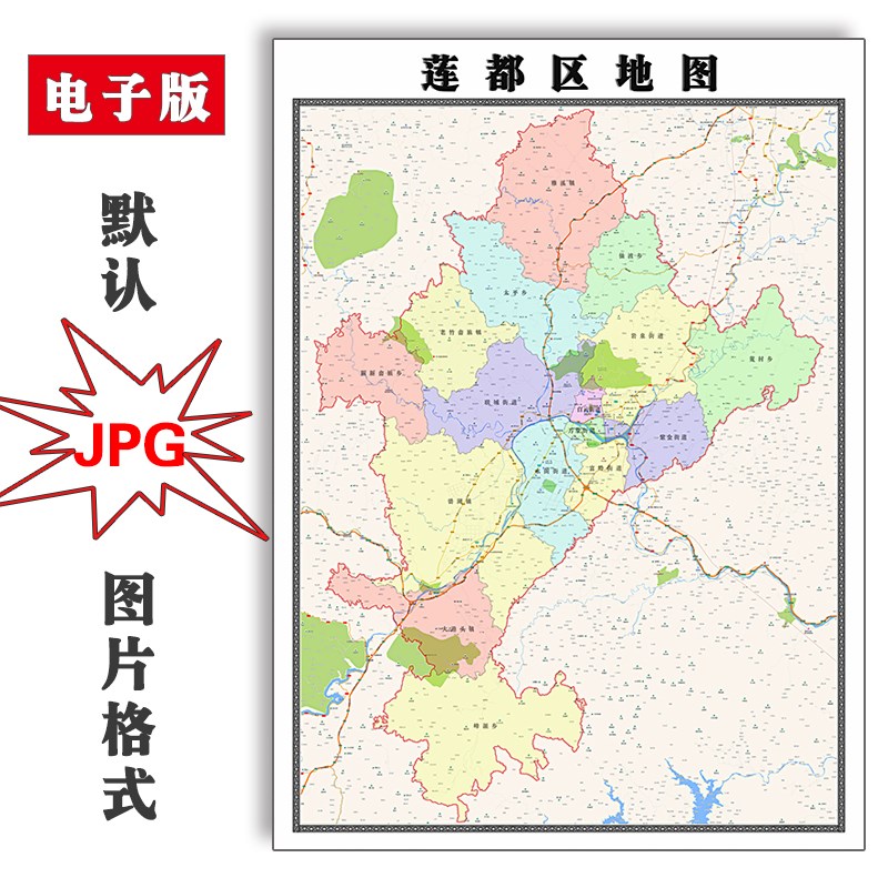 莲都区地图行政区划浙江省丽水市JPG电子版高清图片2023年