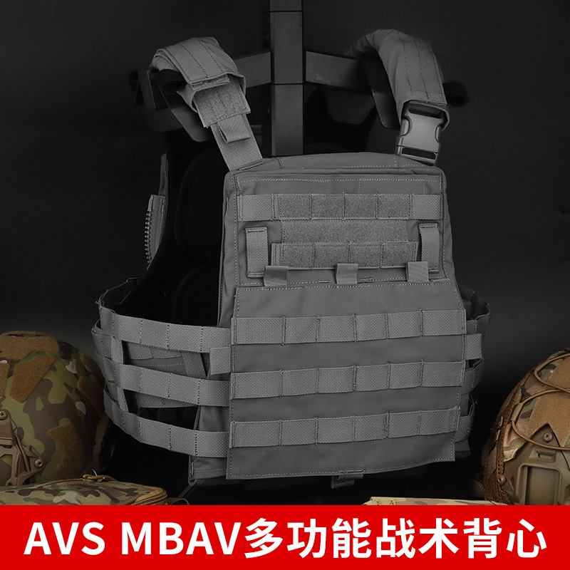 战术兵 美式AVS MBAV战术背心快拆多功能molle系统挂载训练马甲