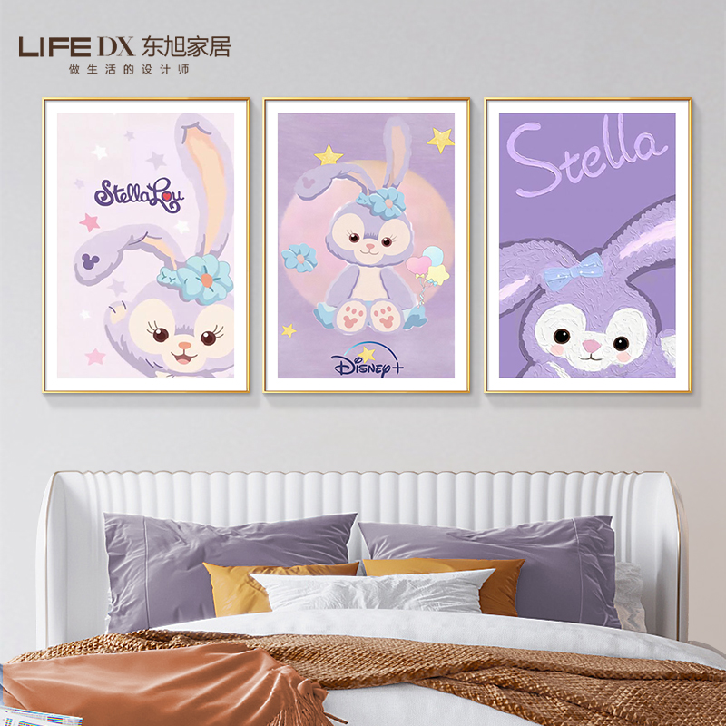 迪士尼卡通星黛露装饰画可爱儿童房卧室床头挂画女孩紫色兔子壁画