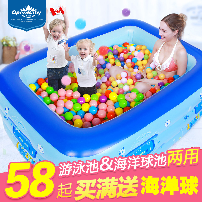 儿童海洋球池游泳池室内家用婴儿波波球池宝宝充气玩具池游戏池水