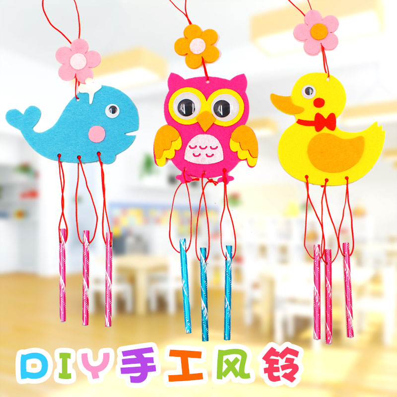 新年礼物不织布创意风铃diy材料包儿童手工制作幼儿园亲子玩具