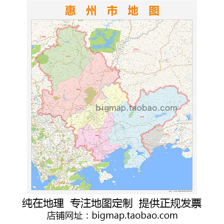 惠州市地图行政区划2022路线定制城市交通卫星影像区域划分贴图