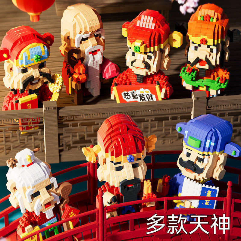 公仔桌搭摆饰机器人男孩拼装玩具生日礼物中国产神话传说七仙积木