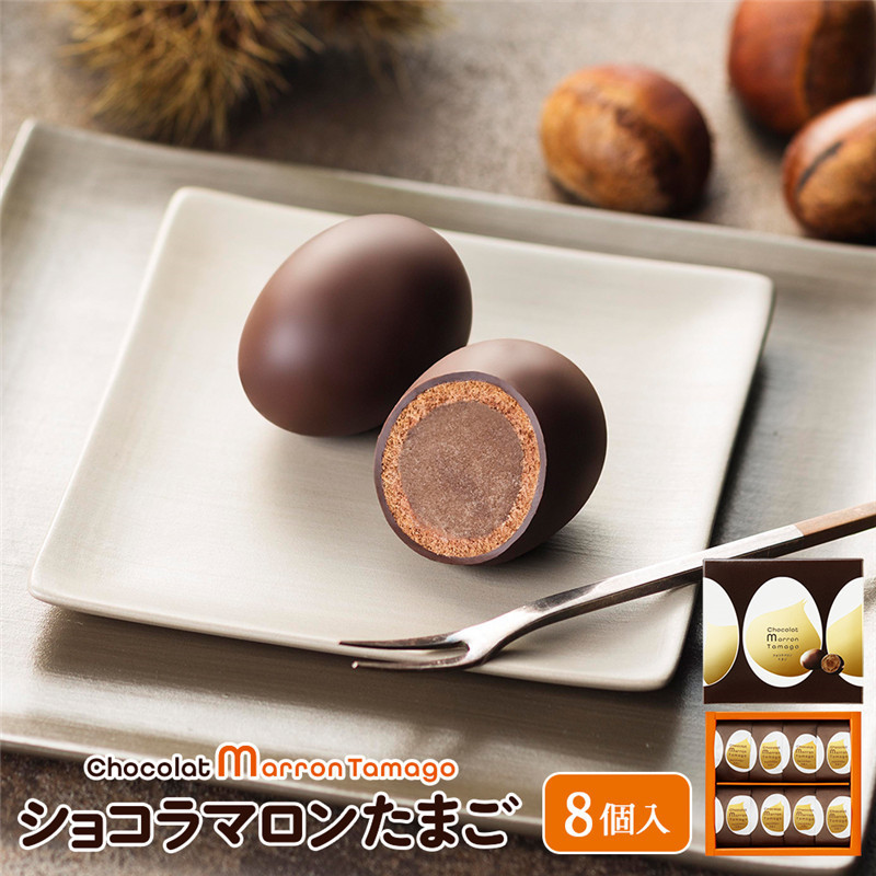 日本直邮东京特产限定黑巧克力栗子酱鸡蛋馒头糕点礼盒8枚 伴手礼