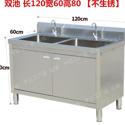 304不锈钢厨房橱柜农村租房经济型家用水槽柜整体厨柜.水池洗碗盆