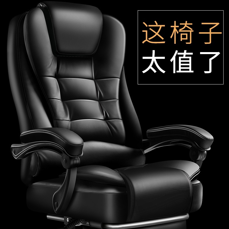 老板座椅舒服现代椅子高端办公椅可睡觉舒适久坐不累脊椎护腰商务