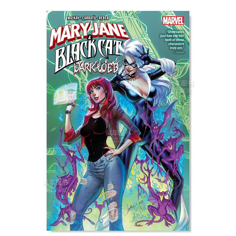【预 售】玛丽简与黑猫：暗网Mary Jane & Black Cat: Dark Web英文漫画 进口原版书