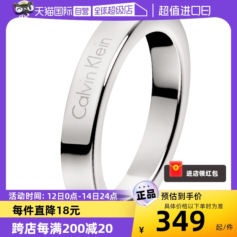 【自营】Calvin Klein/凯文克莱CK正品满天星情侣对戒戒指指环