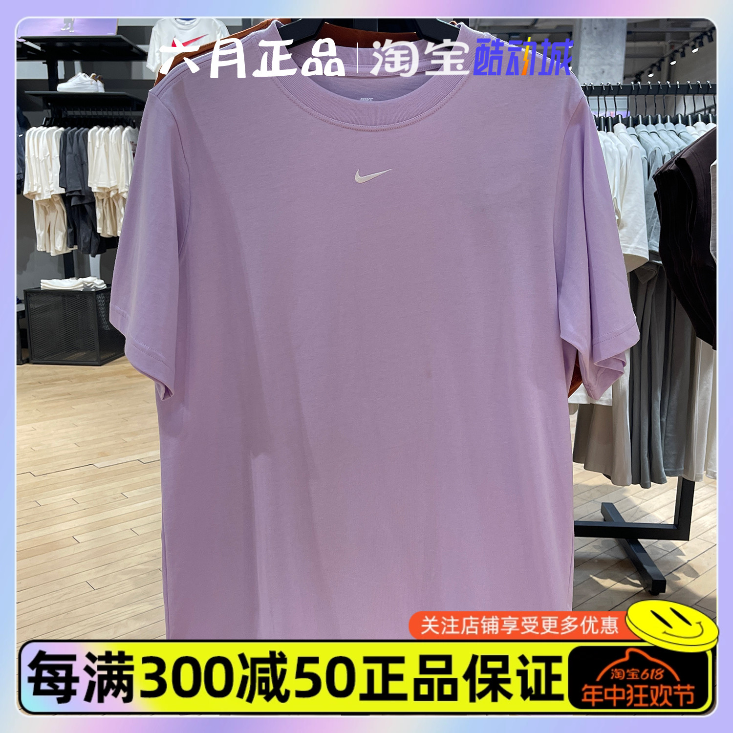 NIKE耐克女子刺绣logo针织短袖休闲圆领透气半袖T恤 FD4150-511