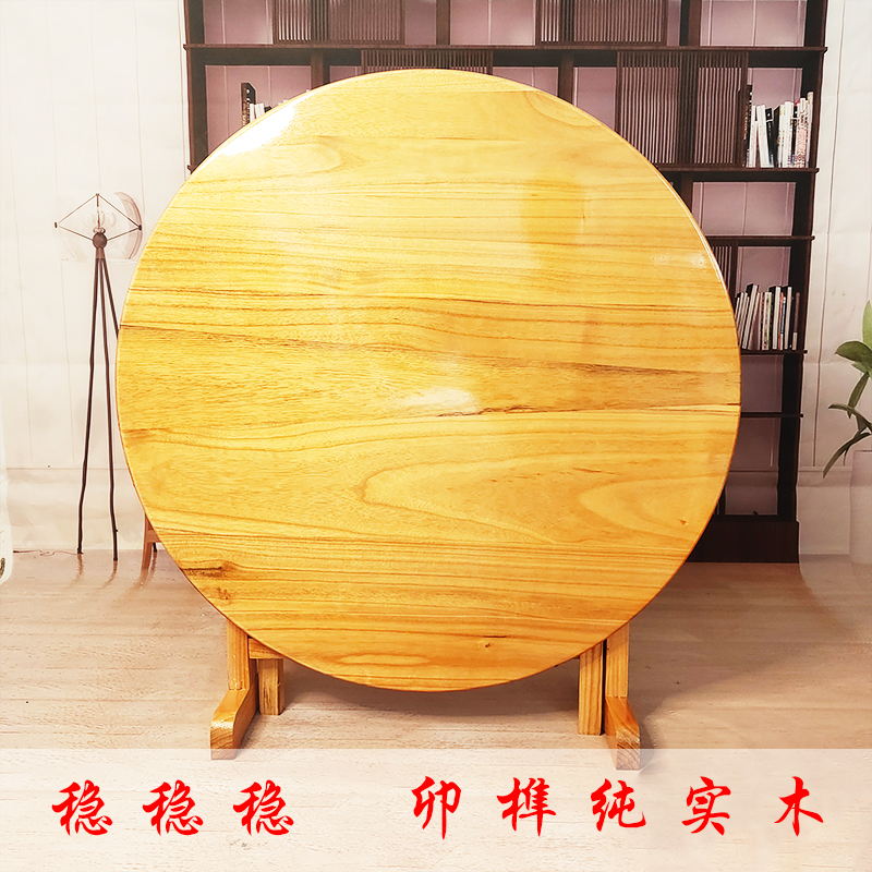 折叠饭桌实木一米可折叠矮的小饭桌家用小桌子矮饭桌圆形圆桌90
