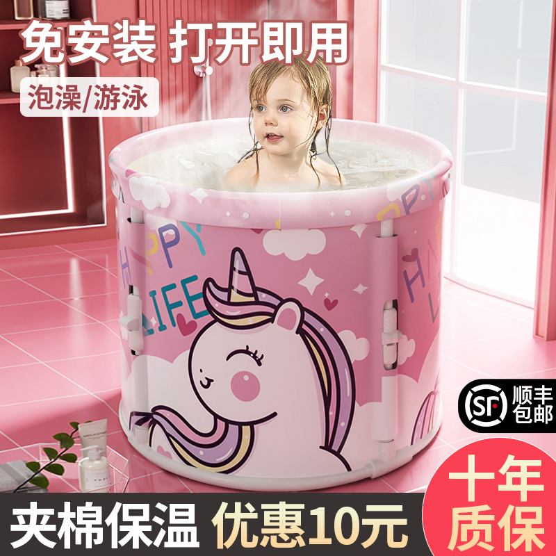 儿童泡澡桶宝宝洗澡桶可折叠浴桶婴儿游泳桶家用可坐新生儿游泳池