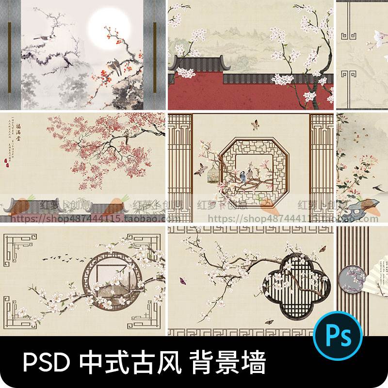 古典中国风素雅中式古风工笔画背景墙装饰画画芯PSD设计素材模板