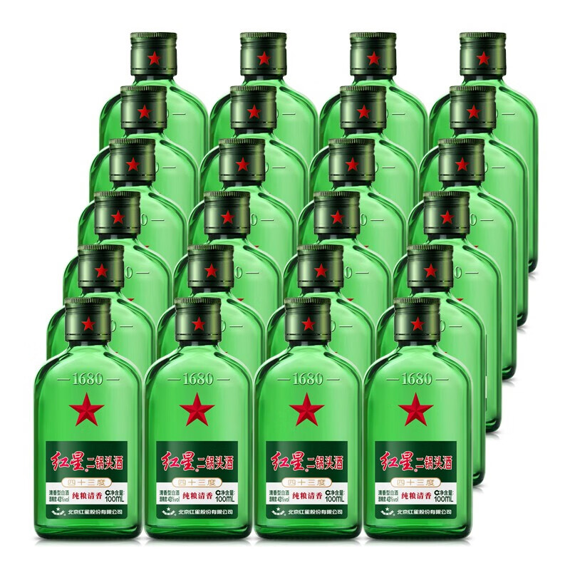 北京红星二锅头56度43度绿瓶小二100ml口粮清香型纯粮白酒 24瓶装
