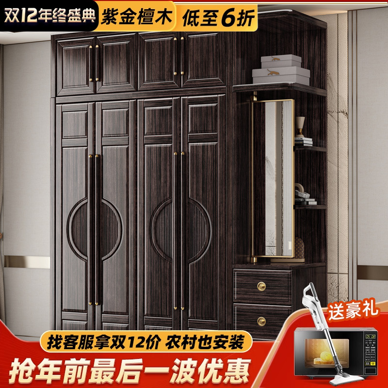 新中式实木檀木镜子衣橱三四五门柜子家用卧室