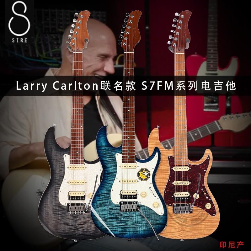 电吉他Larry Carlton大师签名定制款S7FM专业电y吉它印尼产