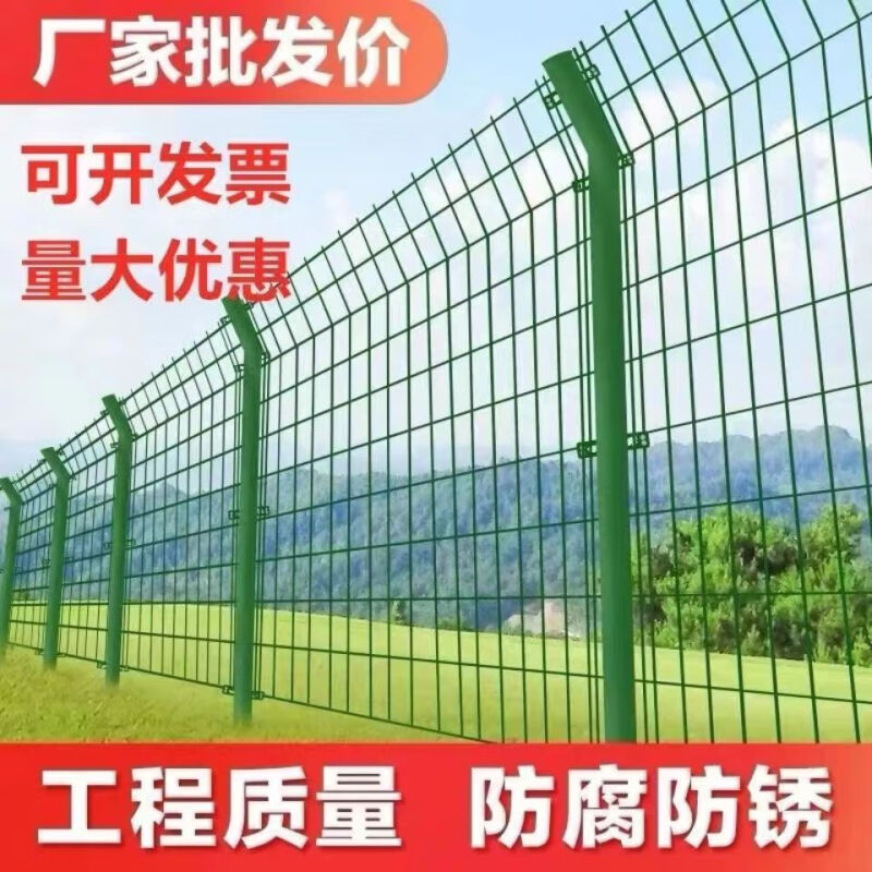 萧毅高速公路护栏网双边丝护栏网养殖厂区钢丝网隔离网户外铁丝网