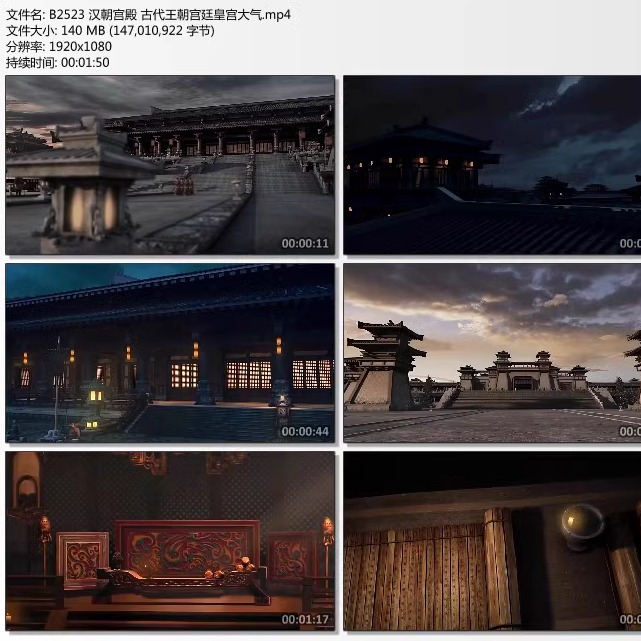 汉朝宫殿 古代王朝宫廷皇宫大气 高清实拍视频素材