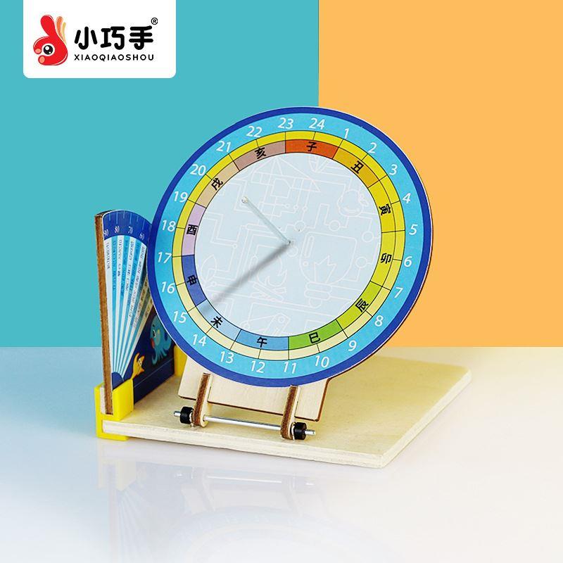 时钟钟表小学教具早教认识钟表和时间模型儿童学习一年级下册手工