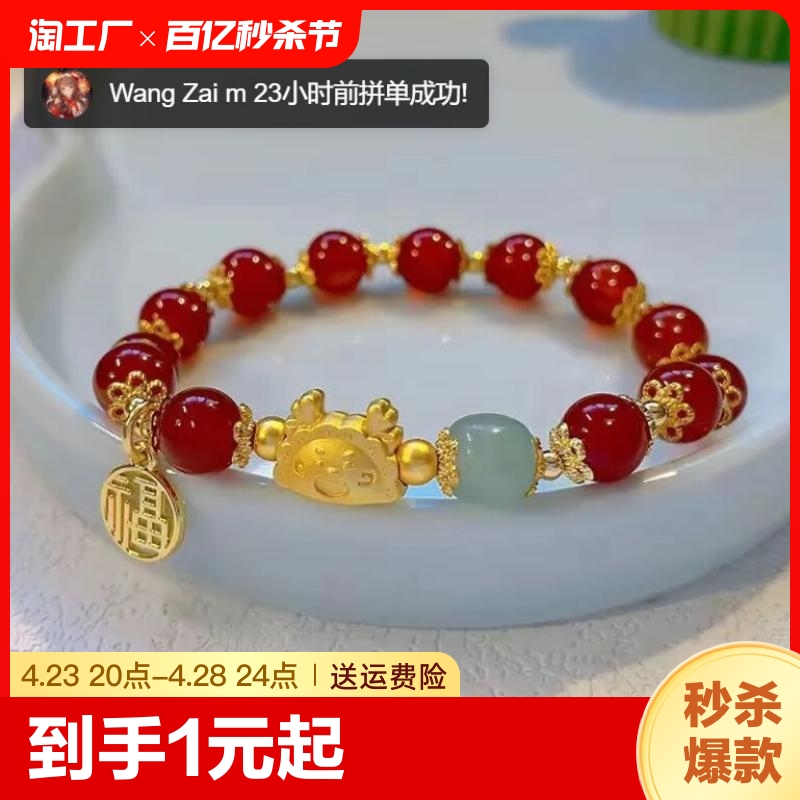 新中式白玉和田玉紫水晶红玛瑙手链手串女藏族儿童玻璃手串猫眼石