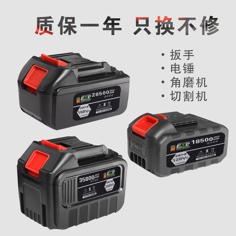 电动扳手电池充电角磨机电锤电动工具大艺锂电池充电器通用大容量
