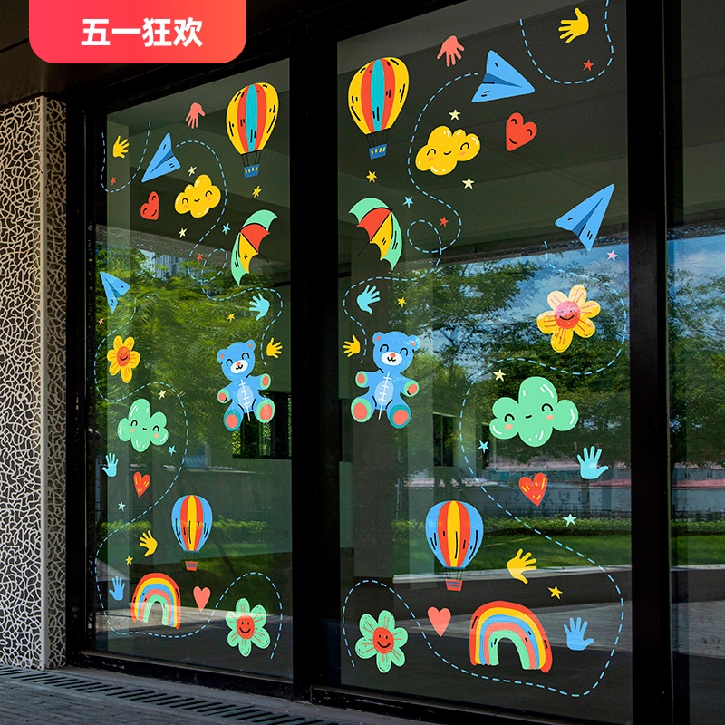 卡通小熊热气球窗花彩虹小飞机双语学校手绘插画涂鸦玻璃门静电膜