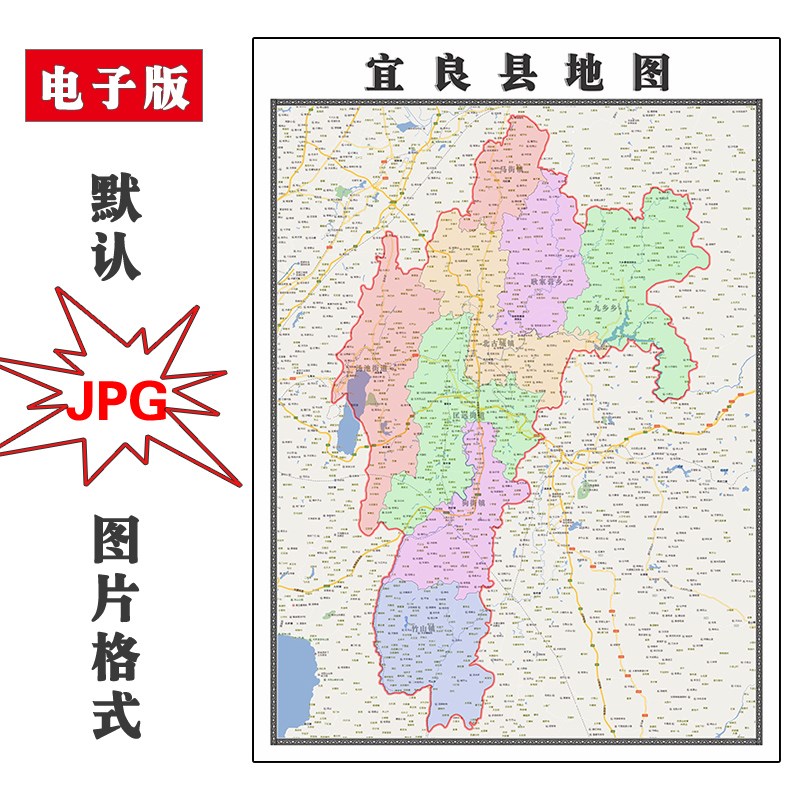 宜良县地图行政区划云南省昆明市电子版JPG高清图片2023年