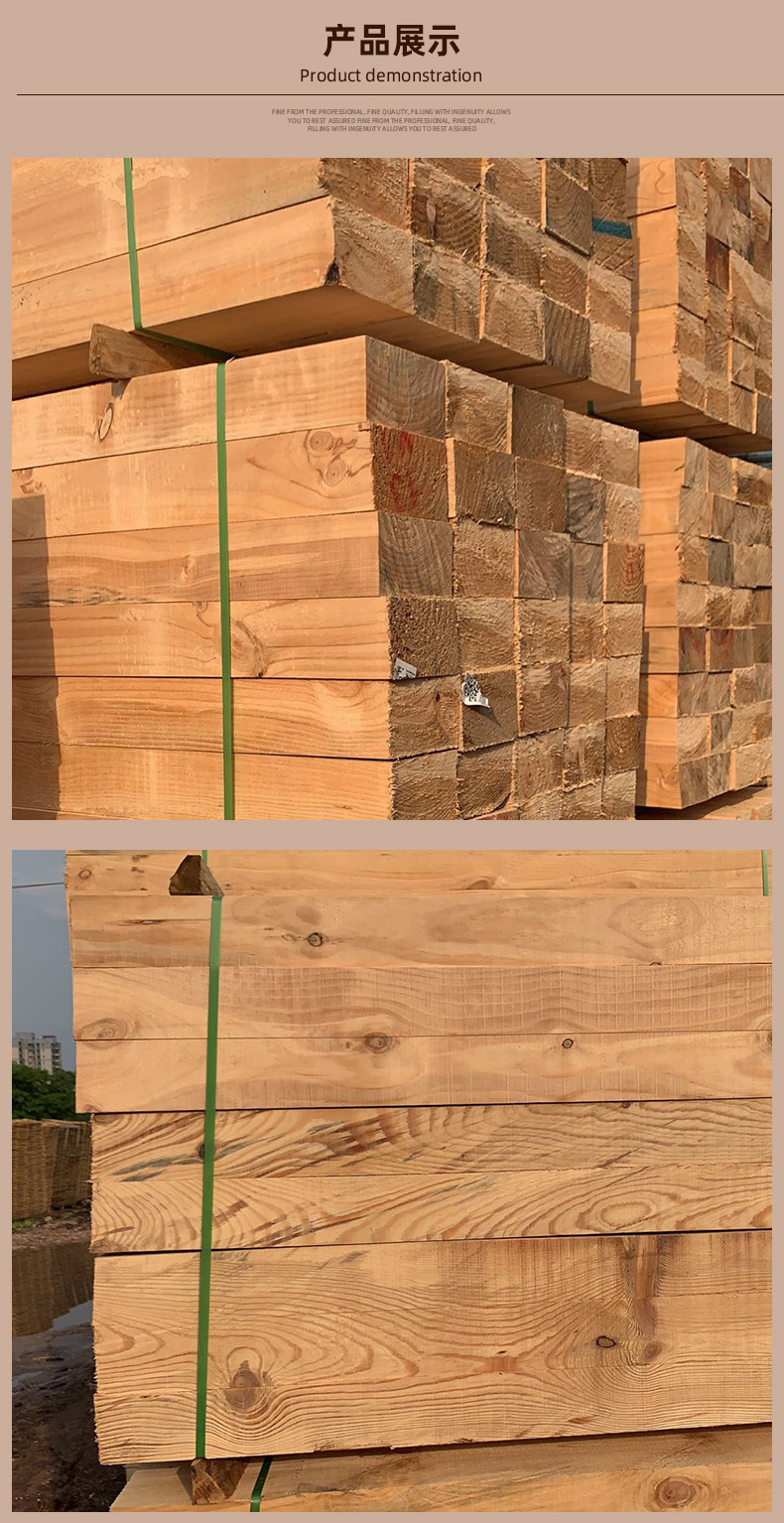 广东加工厂定做各种规格重型机械设备枕木垫木  建筑木跳板木模板