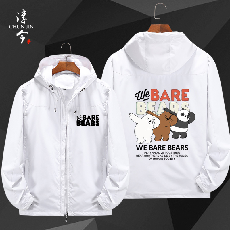 咱们裸熊夹克webearbears白熊我们三只熊熊熊三贱客外套上衣服男