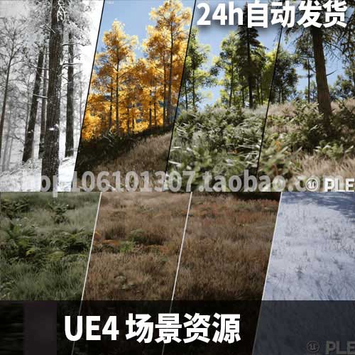 ue5虚幻4 地形地貌季节森林场景 Procedural Landscape Ecosystem