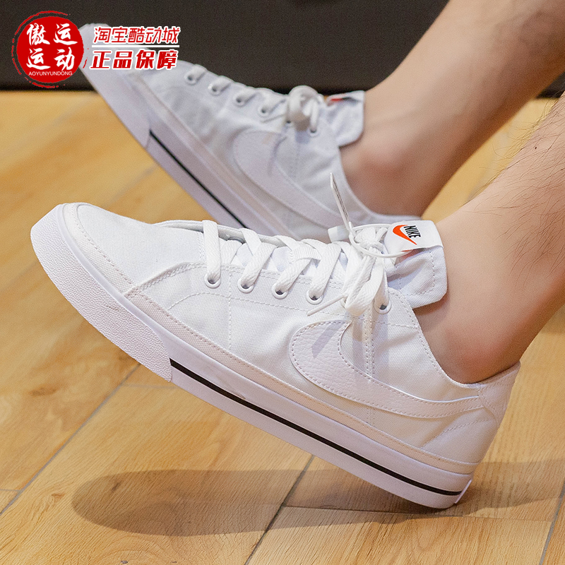 NIKE耐克男鞋2024夏季款小白鞋运动休闲帆布鞋透气板鞋CW6539-100