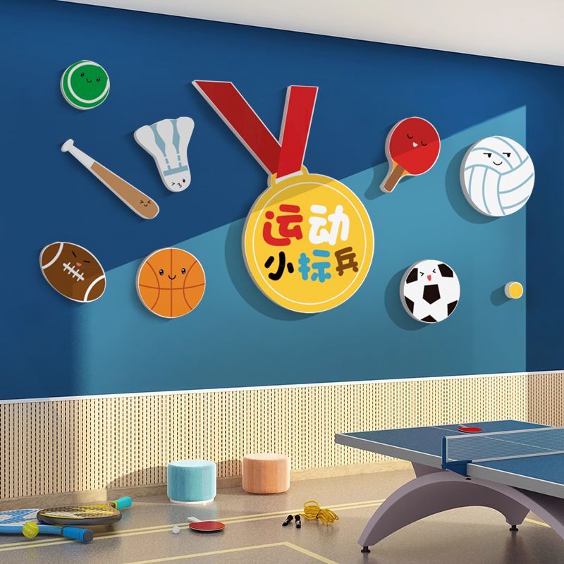 乒乓球馆墙面装饰幼儿园体育活动中心环创布置运动场馆文化墙贴纸