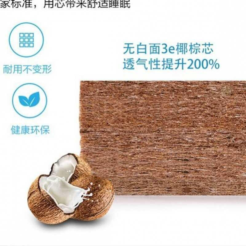 棕垫床垫硬垫椰1.81.5米1.2儿邮童偏硬棕榈子榻榻米垫折叠棕包厂