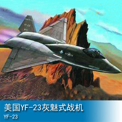 小号手 1/144 美国YF-23灰魅式战机 01332