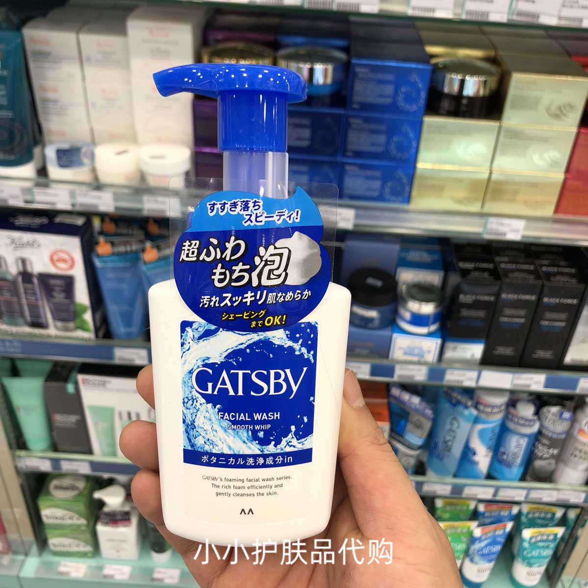 香港购 日本Gatsby/杰士派男士洁面泡沫150ml按压洗面奶深层控油