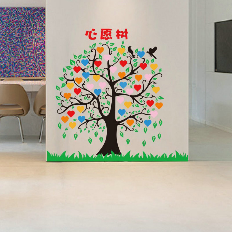 BG54新年愿望树心愿树励志大树墙贴公司办公室学校教室布置墙面贴