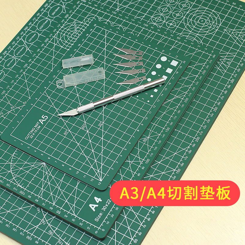 a3大号手工DIY双面用切割垫板套装a2桌面刻板学生用画画美工裁纸