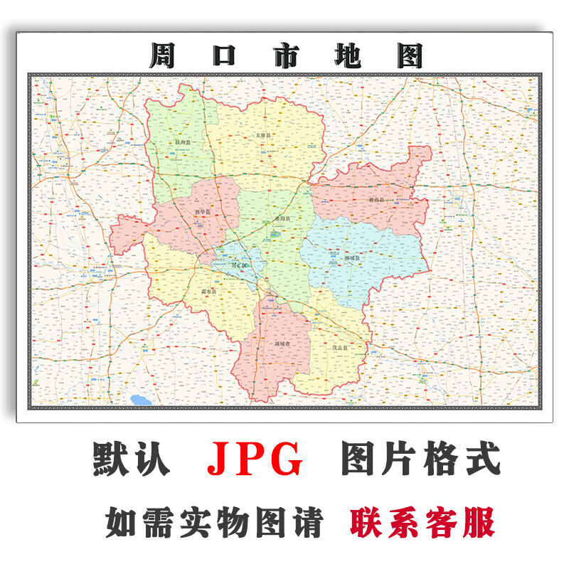 周口市地图街道可定制河南省JPG素材电子版简约高清素材图片交通