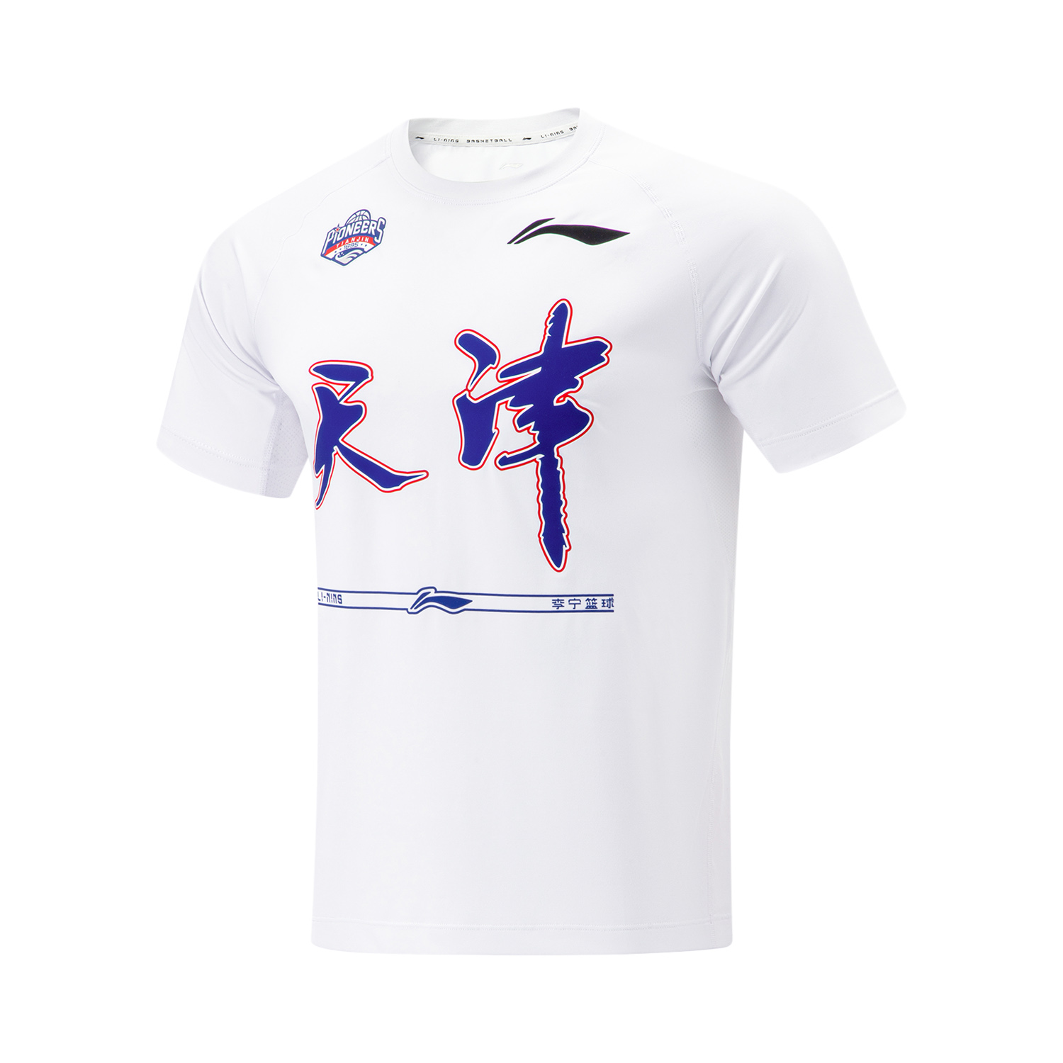 Lining/李宁正品CBA天津先行者队专业篮球系列男子短袖T恤ATST925