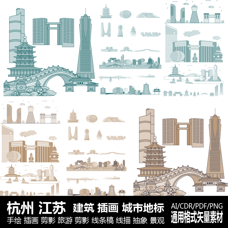 杭州浙江建筑城市地标天际线条描稿设计手绘旅游剪影景观插画素材