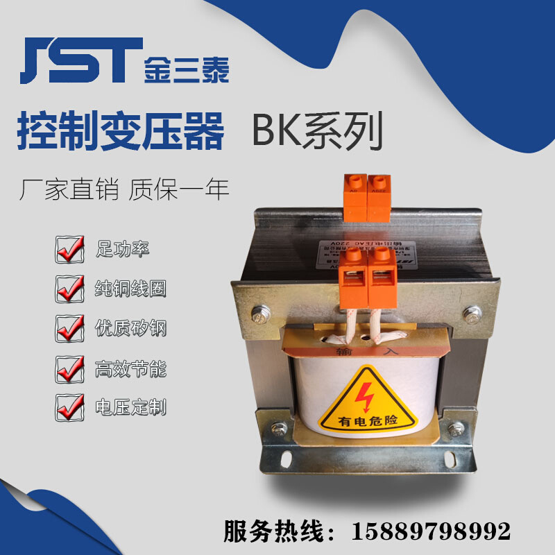 /NDK单相隔离变压器BK控制415伏380转220V变110V36/24.5KVA