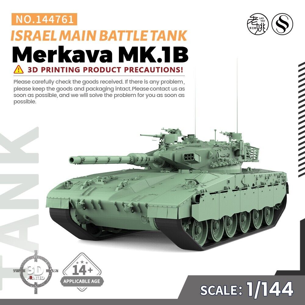 15-SSMODEL 144761 1/144 v1.7 模型以色列 梅卡瓦Mk.1B 主战坦克