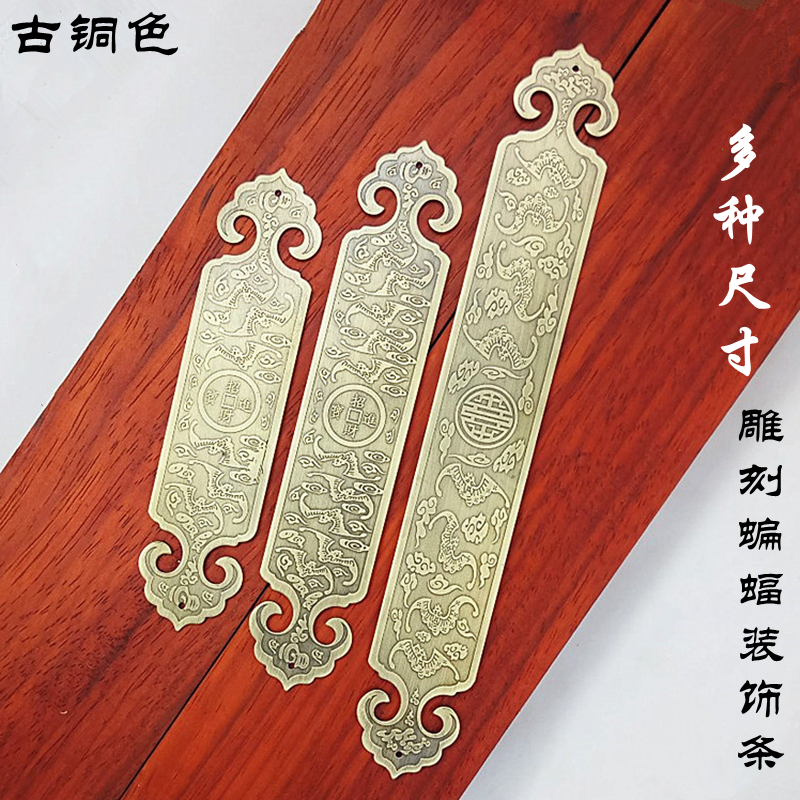 仿古中式全铜柜门直角 装修屏风五金铜配件 经典家具刻花铜装饰品