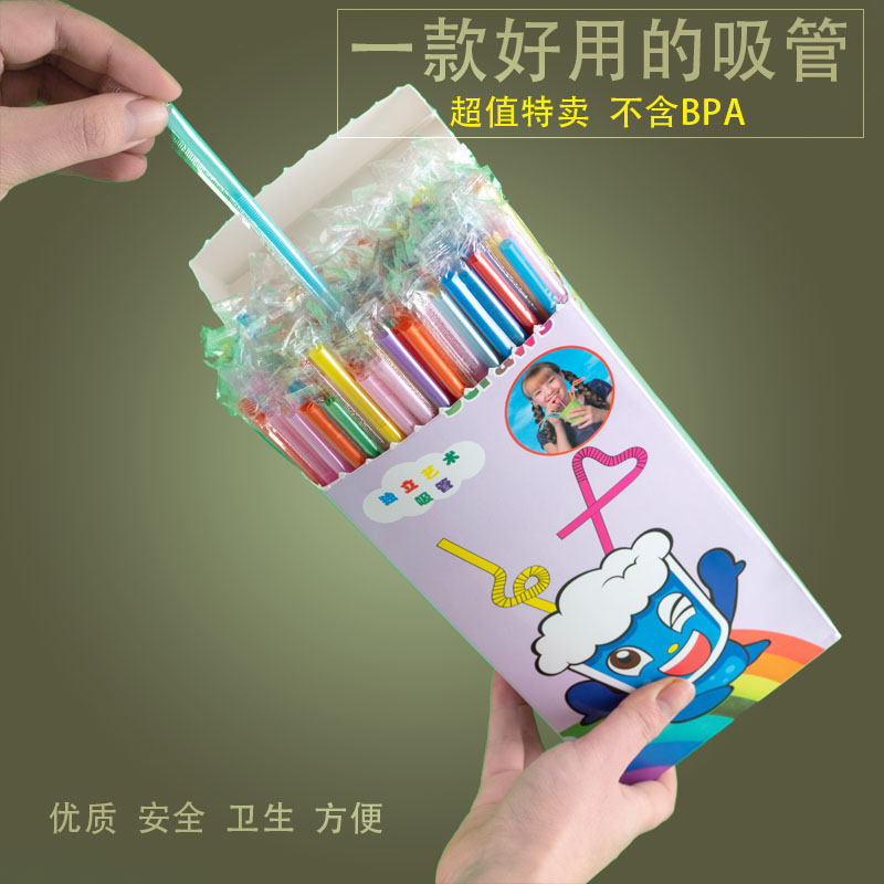 吸管一次性独立包装产妇儿童手工艺术吸管商用细管弯头食品级塑料
